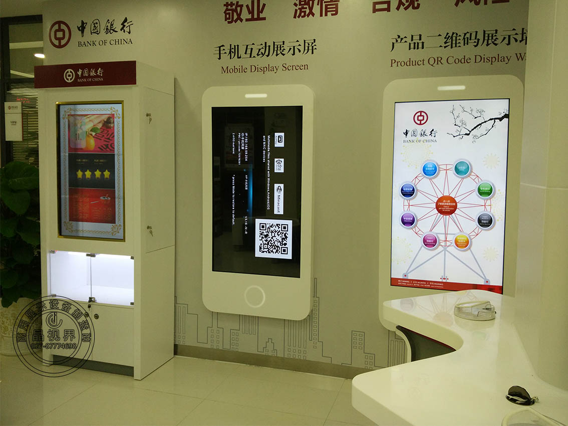 wuhandaxuezhongguoyinhang02.jpg